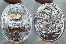 MEDAL 9 SHAE !! MAHA YANTRA Pahuraman HANUMAN LP PRASUTI THAI BUDDHA AMULET C 47