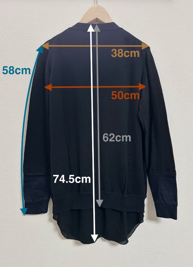 UNDERCOVER Cotton Polyester Docking Layered Cardi… - image 5