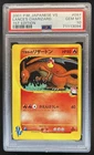 2001 Pokemon Pokemon Card VS Lance's Charizard 1st Edition #097/141 PSA 10
