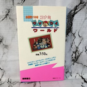 Konami Wai Wai World Perfect Guide Book Famicom Strategy With Obi Sleeve