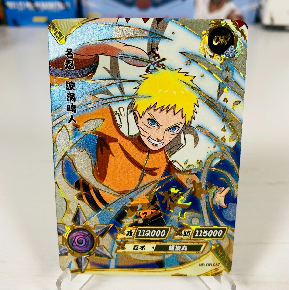 NARUTO-ナルト- 我愛羅 KAYOU正規品 初代大会稀少貴重カード NARUTO-ナルト- 我愛羅 KAYOU正規品 初代大会稀少貴重カード