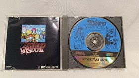 Sega Saturn Game Software 6 Piece Set Grandia Shining #6dc666