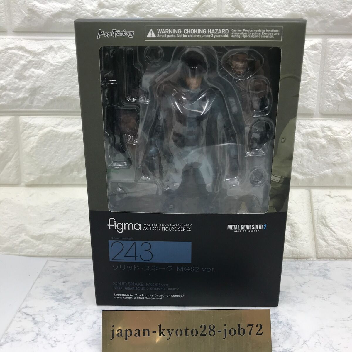 figma Solid Snake: MGS2 ver.