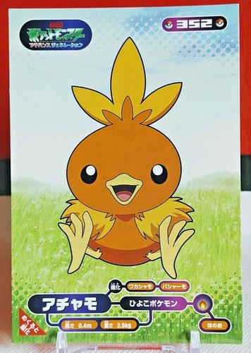 Torchic Pokemon Bromide Card 352 Advanced Generation Nintendo 77 Ebay