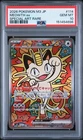 2026 POKEMON JAPANESE M3-NULLIFYING ZERO SPECIAL ART RARE #114 MEOWTH EX PSA 10