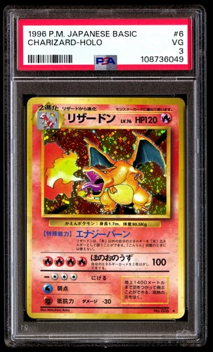 PSA 3 Charizard Holo 6 Pokemon Basic Japanese 1996