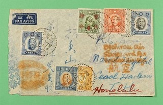 DR WHO CHINA OVPT AIRMAIL TO HAWAII R75503