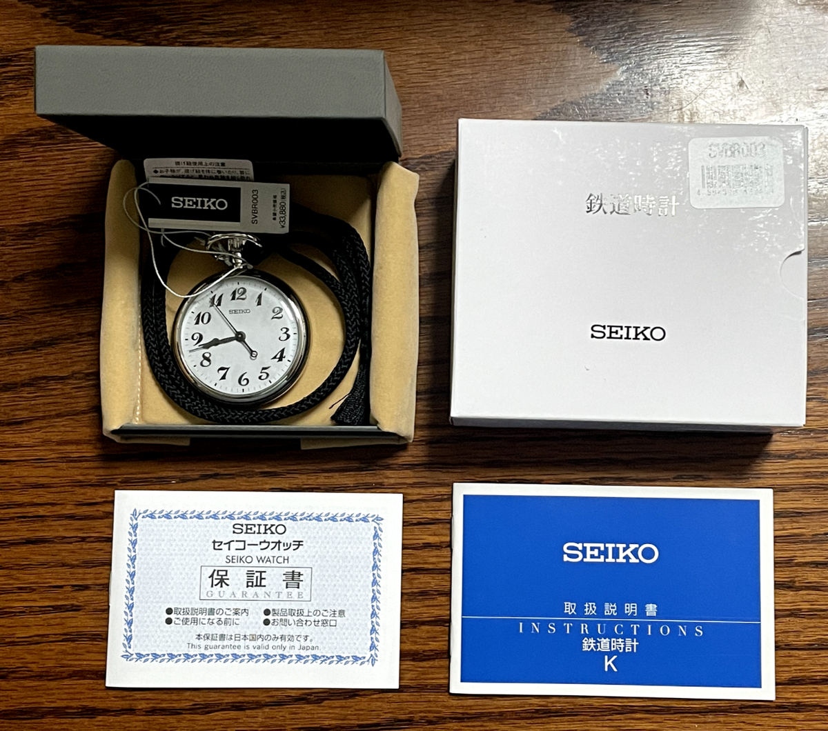 SEIKO Railroad Watch SVBR003 White Pocket Watch New FedEx DHL | eBay