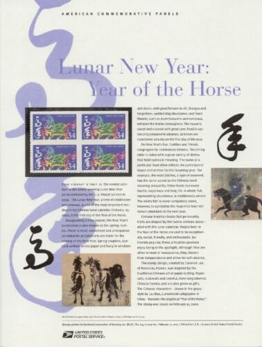 #649 34c Year of the Horse #3559 USPS Commemorative Stamp Panel