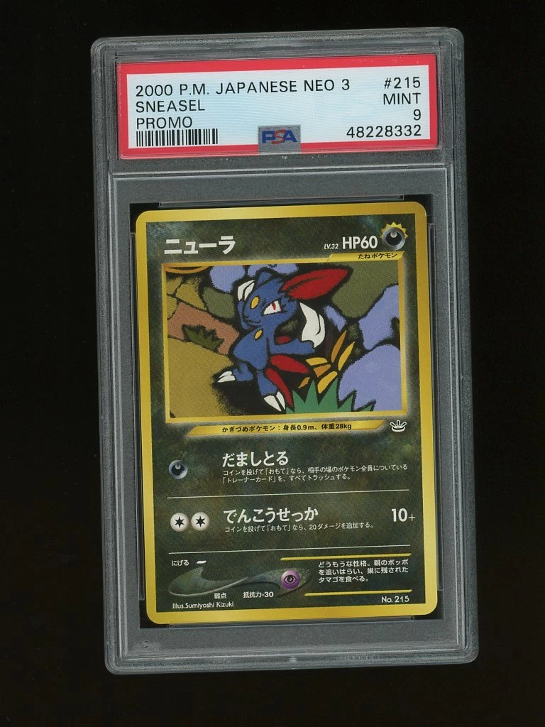 Pokémon TCG Neo Revelation Grade 9 Japanese Individual Collectible
