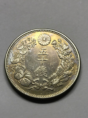 1911 Japan 50 Sen Silver Unc. #9409 | eBay