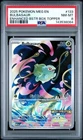 Bulbasaur - (Mega Evolution Stamped) 133/132 - Holo PSA 8