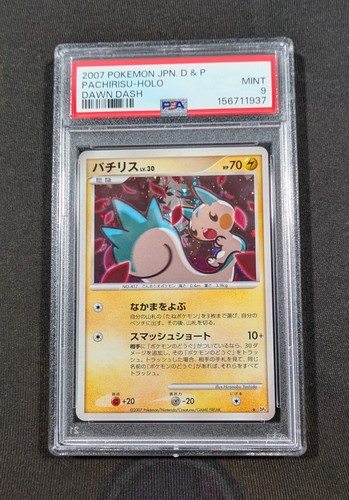 Pokemon Card Japanese Holo Pachirisu DP4 PSA 9 MINT Dawn Dash