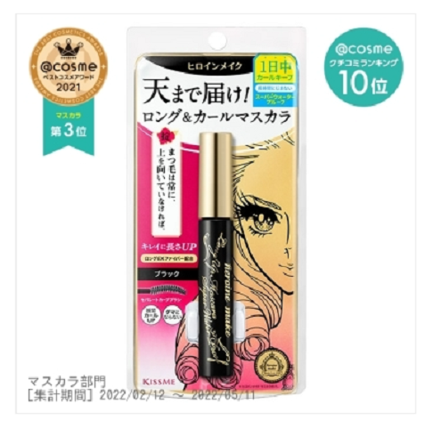 ISEHAN KISS ME Heroine Make Long Up Mascara Super Waterproof BLACK