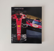 FERRARI YEARBOOK 2023 annuario da collezione