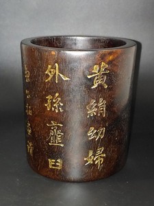 Antique Asian Art Decor 雅蓄斋家居文房艺术品| eBay Stores