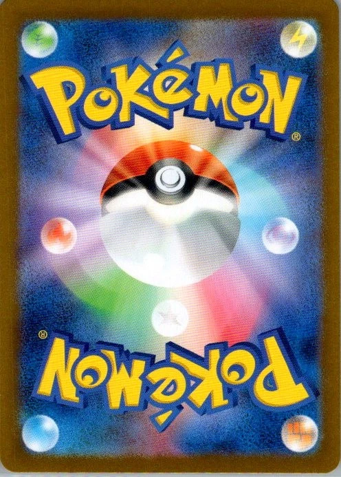 Blissey ex - Double Rare SV6: Transformation Mask 085/101 NM - Image 2 of 2