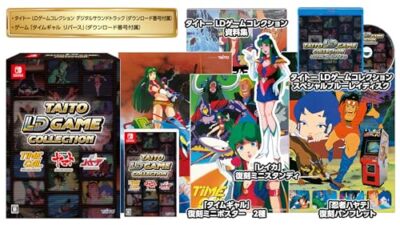 Taito LD Game Collection Special Edition Switch Soft JAPANESE Bluray Poster