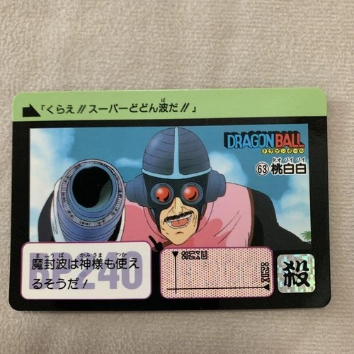 Dragon Ball Carddass Nº 63 Blanco Melocotón BANDAI 1990 Usado Coleccionable
