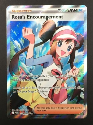 2026 ポケモンカード Rosa's Encouragement #115 Pokemon Card Rosa's Encouragement SAR 115/080 Japanese Munikis