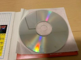 Ss Trial Version Software Sanshiro Segata Shinken Yugi   Sega Saturn Demo Disc F