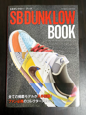 SB Dunk Low Book Low Cut Model Collectors Sneaker Heads