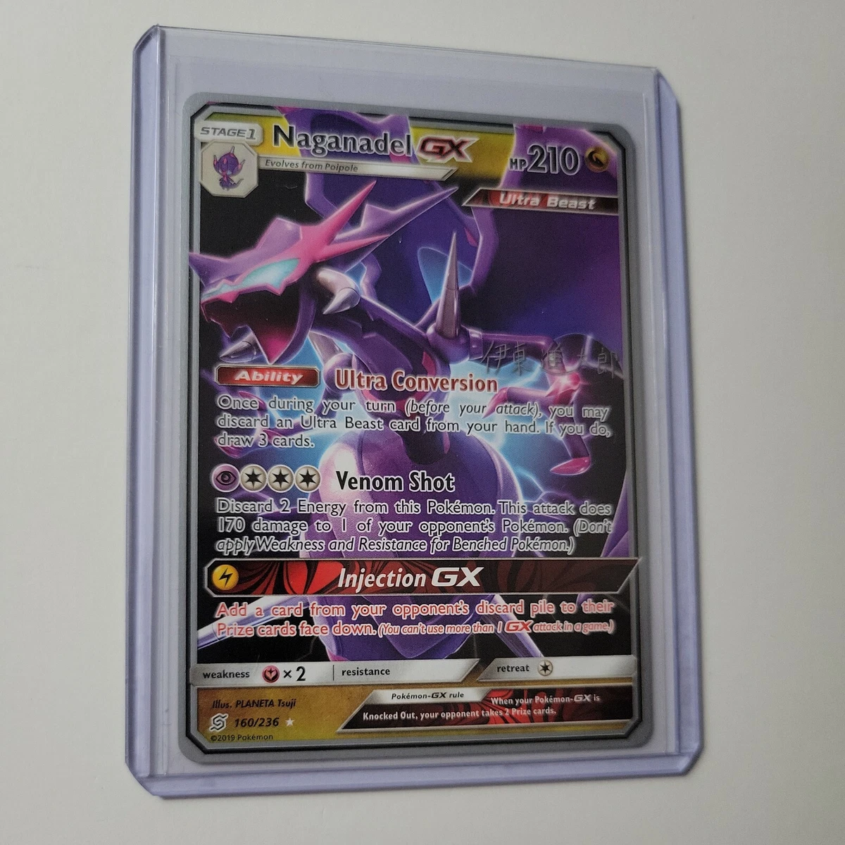 Naganadel GX Pokémon TCG Cards for sale | eBay