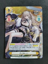 Rebirth For You, Azur Lane, Anchorage, AL/003B-008SP SP, Japan