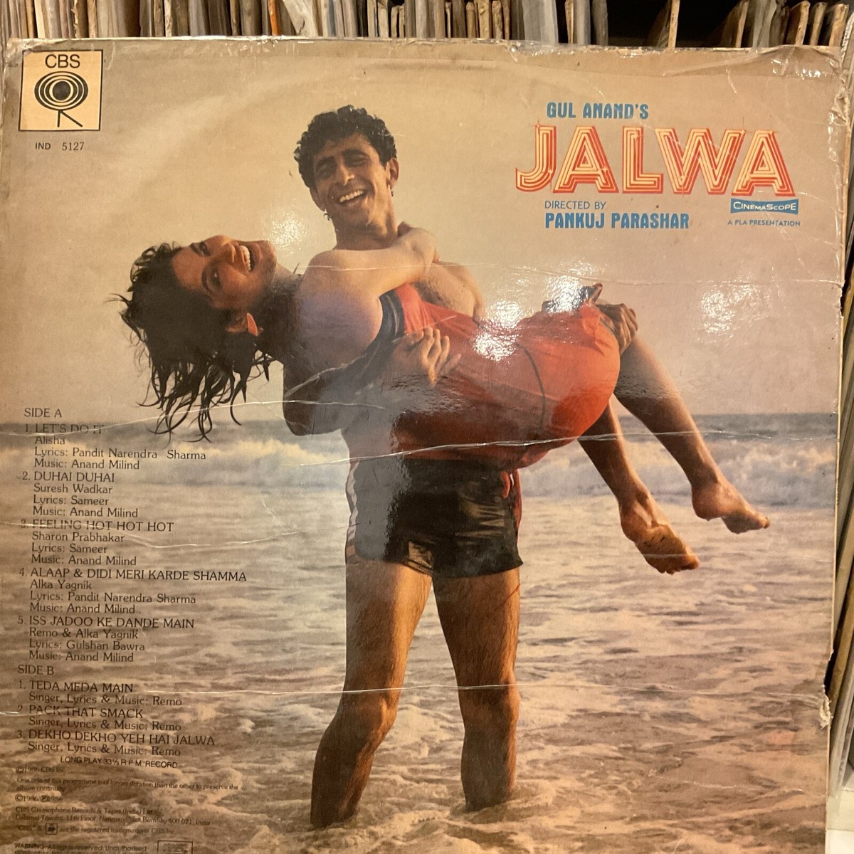 Instrumental Ringtone Love Kush Ramayan Ringtone Sri Ram Katha