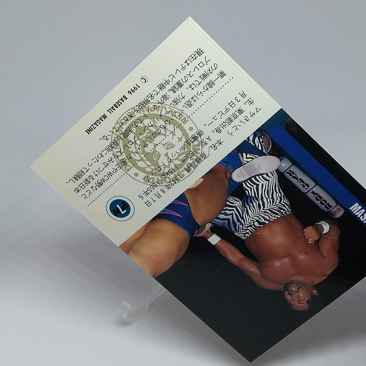 Masa Saito New Japan Pro Wrestling Trading Card No.7 BBM 1996