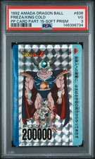 1992 AMADA DRAGON BALL PP CARD PART 15 SOFT PRISM 636 FRIEZA/KING COLD PSA 3