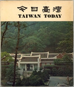 China Pictorial | eBay