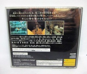 Tis Sega Saturn TOMB RAIDER Japan ra