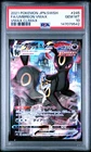 2021 POKEMON JAPANESE SWORD & SHIELD VMAX CLIMAX FULL ART/UMBREON VMAX PSA 10
