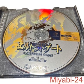 Capcom Dreamcast El Dorado Gate RPG Game - Used, Slight Wear