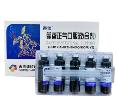 Huo Xiang Zheng Cheng Chi Shuei, Gastrointestinal Support (10 Vials)