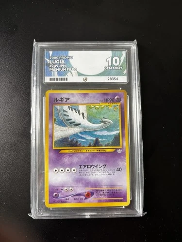 ACE-10 Lugia #249 Premium File 3 2000 Japanese Promo Graded Gem Mint
