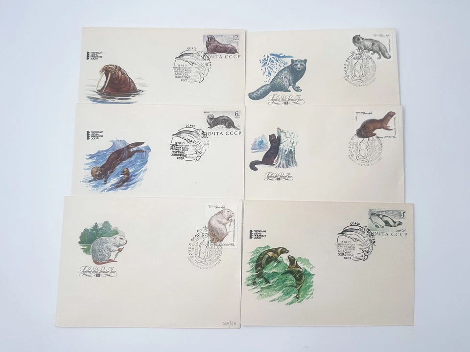 Envelopes Wildlife Nature Set of 11 FDC Animals Special Cancelled 1970-1980 USSR - Image 4 of 4