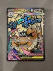 2026 POKEMON ASC EN-ASCENDED HEROES #271/217 MEGA ATTACK RARE MEGA DRAGONITE EX