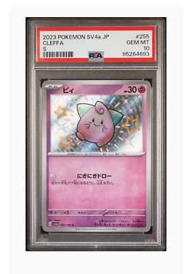 PSA 10 Gem Mint Cleffa S 2023 Pokémon SV4a Japanese Shiny Treasure