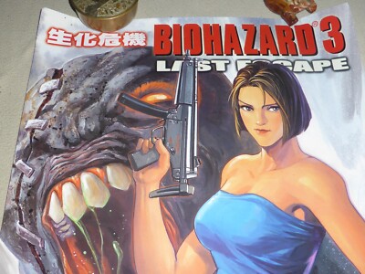 BIOHAZARD 3 LAST ESCAPE POSTER RESIDENT EVIL HONG KONG COMIC PROMO