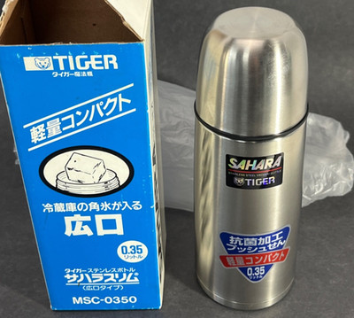Vintage Tiger Sahara Stainless Steel Vacuum Bottle .35L NEW in Box