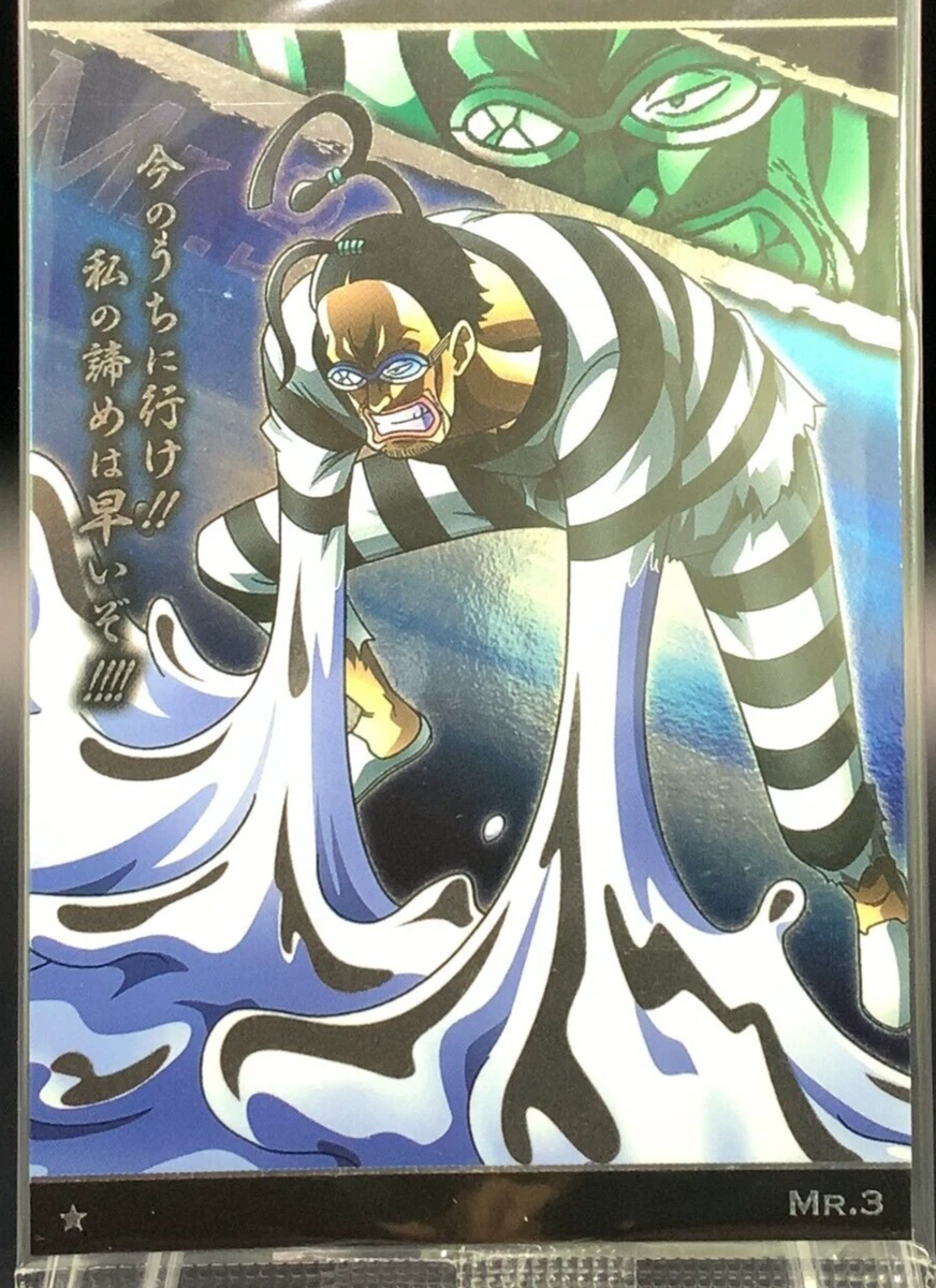 画像 Mr.11(ONE PIECE) - キャラクター死亡掲載iki