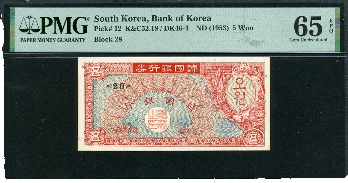 1953 Korean Paper Money