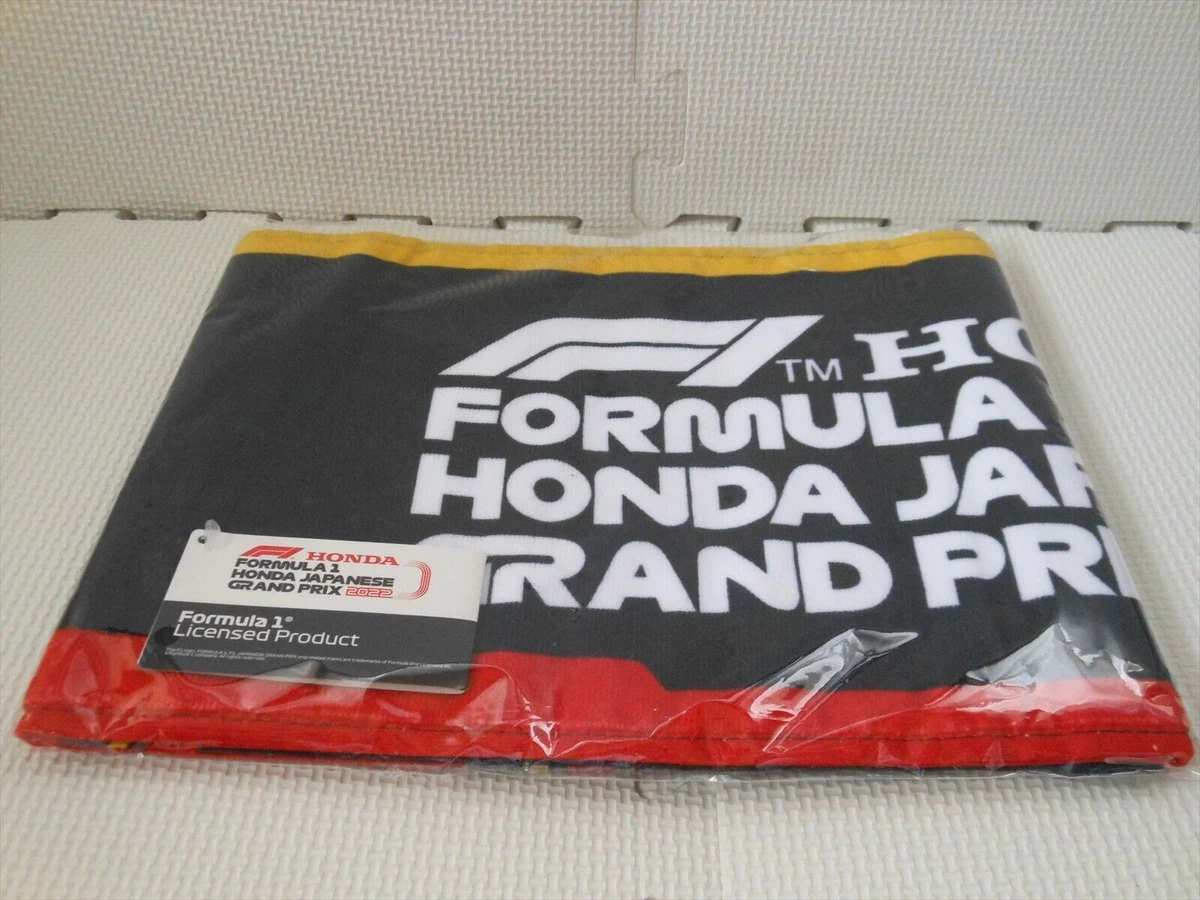 Formula 1 Racing Fan Towels for sale | eBay