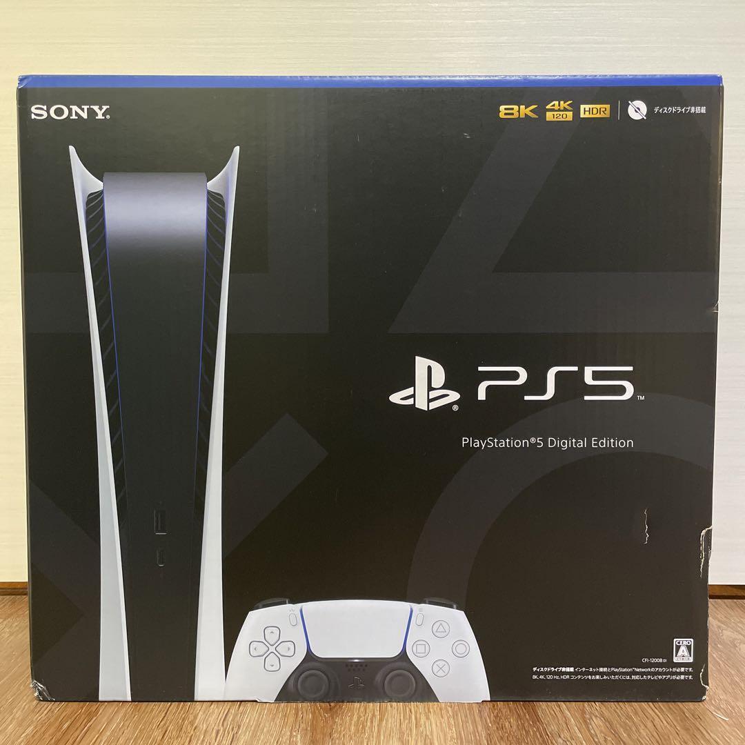 PS5 PlayStation 5 Sony CFI-1200A CFI-1200B Console NEW disc digital