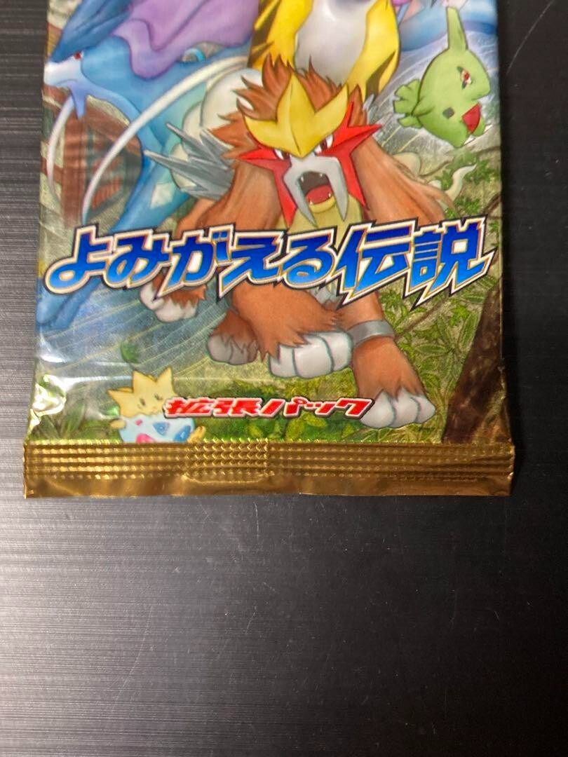 Pokemon Card Pokemon Card Game Legend: Reviving Densetsu