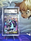 2025 Pokemon MEP EN Black Star Ultra Premium 023 Mega Charizard X ex CGC 10
