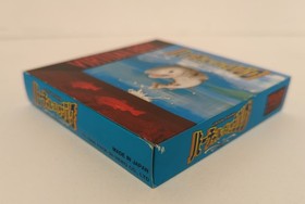 VIRTUAL FISHING Virtual Boy Nintendo Box and manual included