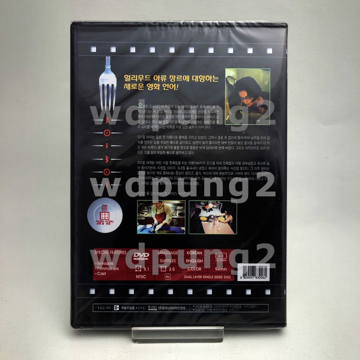 301, 302 - DVD (Korean) | eBay
